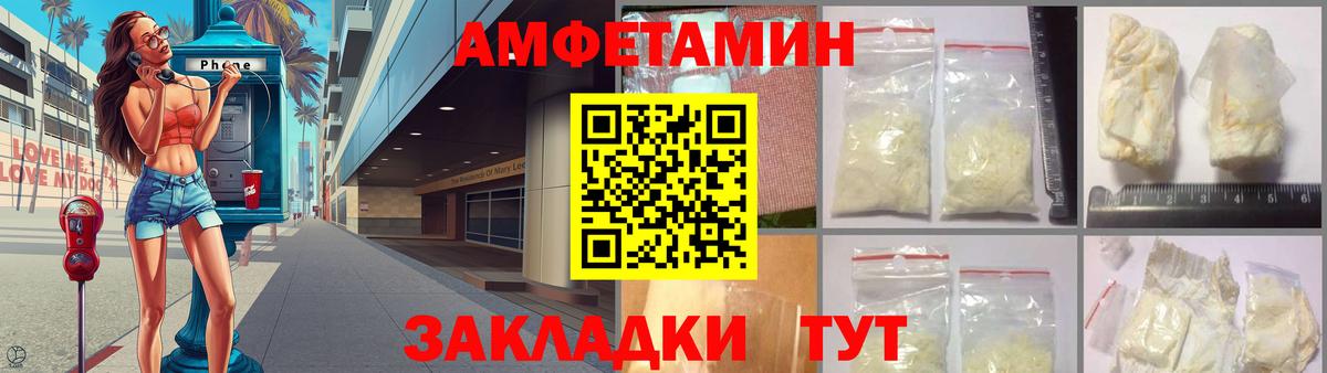 Amphetamine  АМФ 97%  Вход с VPN  Кудрово  АМФЕТАМИН 