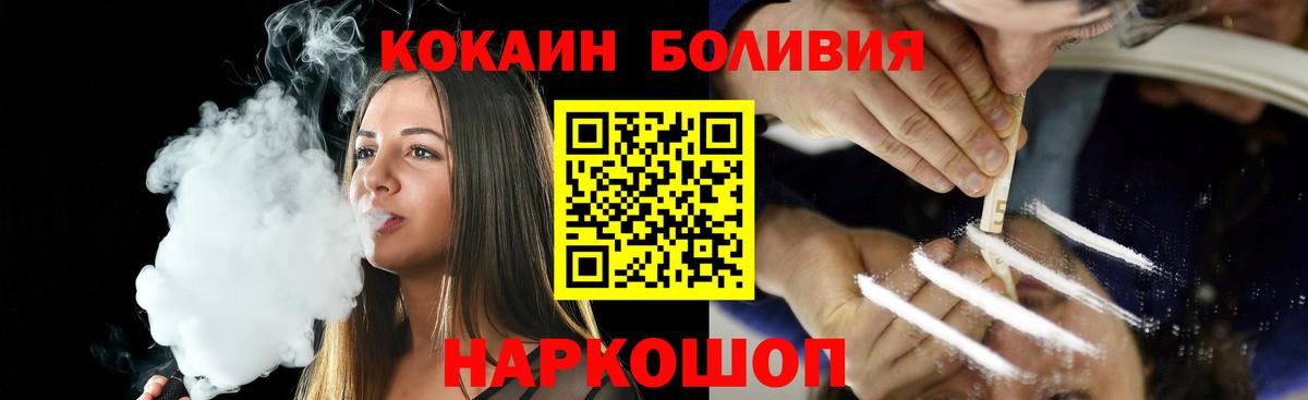 COCAIN VHQ  Вход с VPN  Кудрово  купить закладку  Cocaine FishScale 