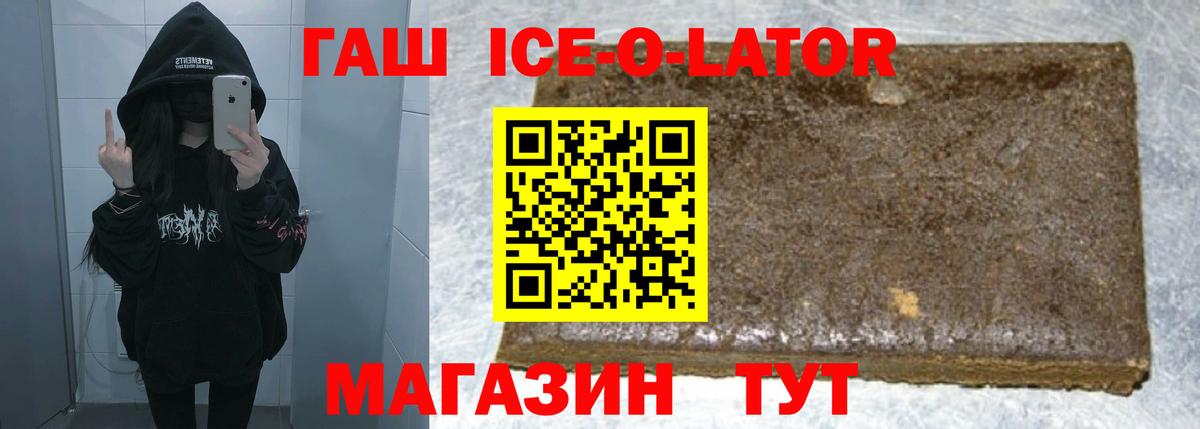 ГАШИШ hashish Кудрово