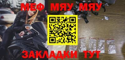 ALPHA-PVP Конаково