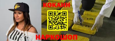 марки nbome Кинель