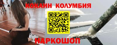 марки nbome Кинель