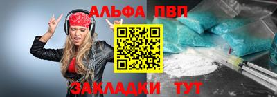 марки nbome Кинель
