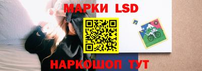 марки nbome Кинель