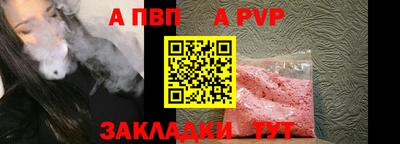 марки nbome Кинель