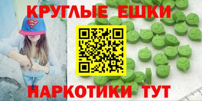 марки nbome Кинель