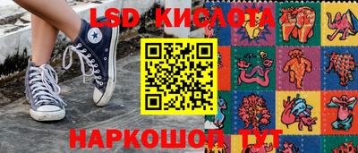 амфетамин Кингисепп