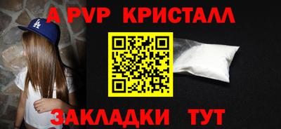 амфетамин Кингисепп