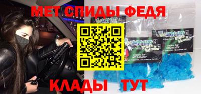 амфетамин Кингисепп