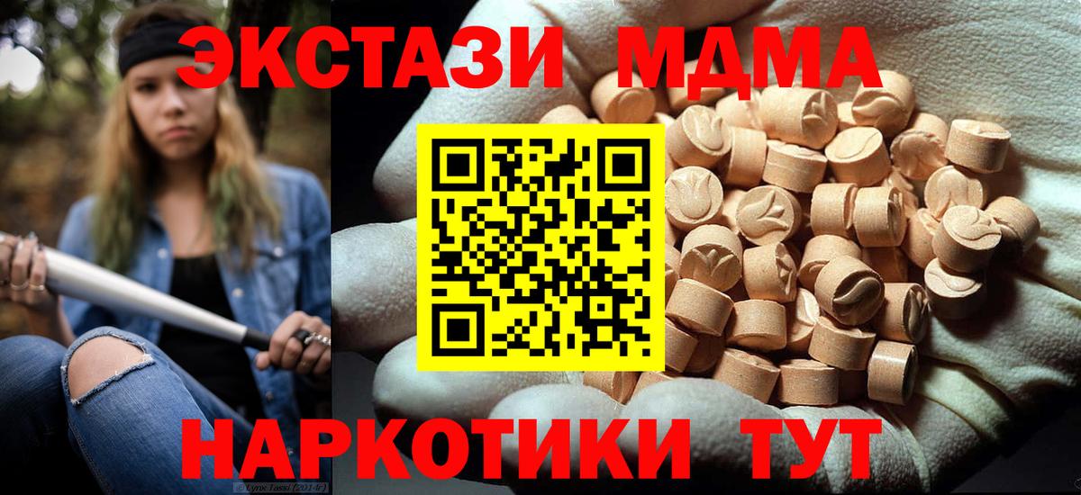Бошки Шишки Кудрово