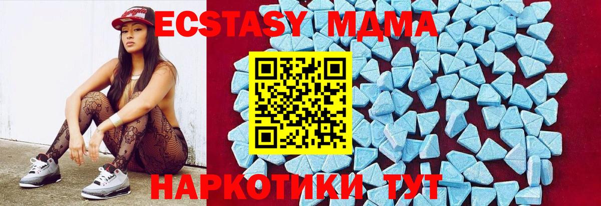 MDMA VHQ Кудрово