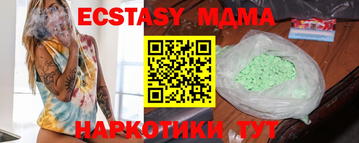 Наркошоп  Меф МЯУ МЯУ   Кудрово  Каннабис  МДМА  Каннабис  Вход с VPN  ГАШ 
