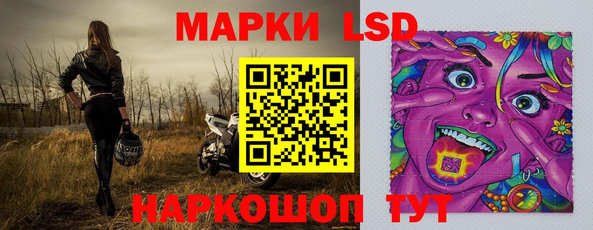 Наркотические марки 1500мкг  как найти наркотики  Марки NBOMe  Наркотические марки 1500мкг  Кудрово  Вход с VPN 