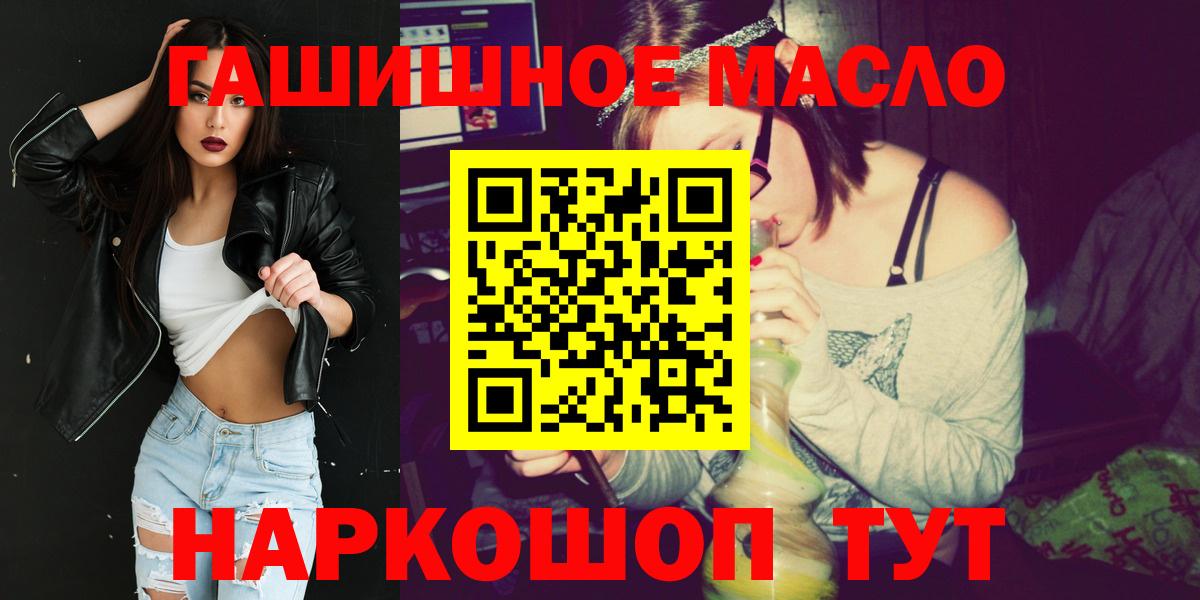 ТГК Wax  Вход с VPN  Кудрово 