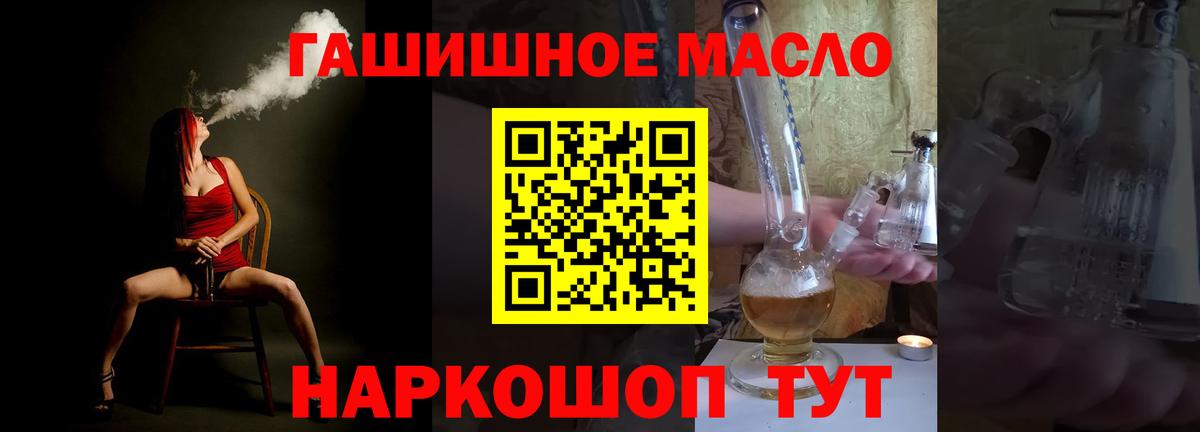 Дистиллят ТГК вейп с тгк Кудрово